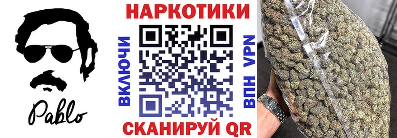 Продажа наркотиков Волчанск ГАШ МАРИХУАНА МЕФ