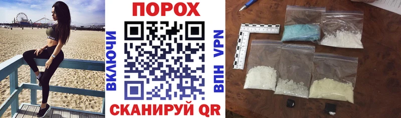 хочу наркоту  kraken зеркало  Amphetamine Premium  Волчанск 