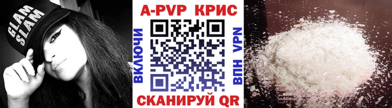А ПВП мука  Волчанск 