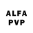 Alfa_PVP Соль Roiyk