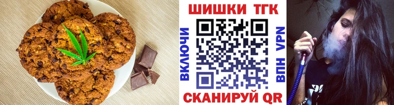 hydra маркетплейс  закладки  Волчанск  Еда ТГК марихуана 