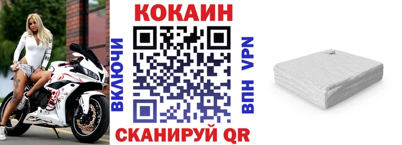 КОКАИН Колумбийский  Волчанск 