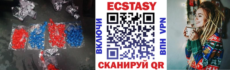 где купить   ОМГ ОМГ маркетплейс  Ecstasy 99%  Волчанск 