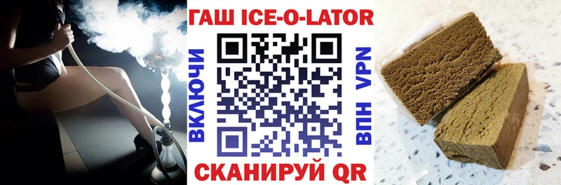 ГАШ убойный купить наркоту Волчанск