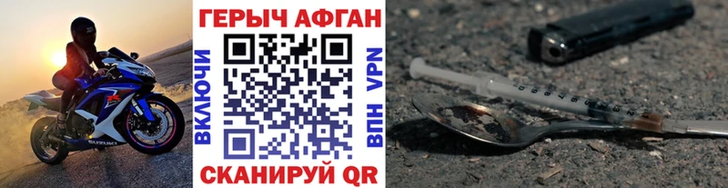 mega как зайти Волчанск Героин VHQ