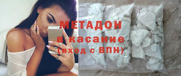 альфа пвп VHQ Белокуриха