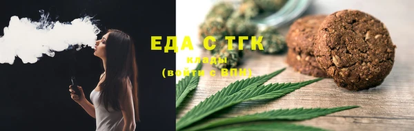 каннабис Беломорск