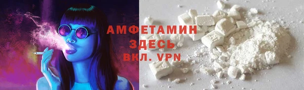 каннабис Беломорск