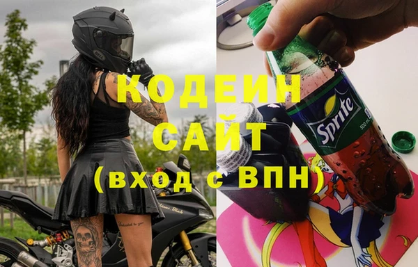 альфа пвп VHQ Белокуриха