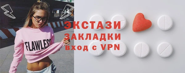 альфа пвп VHQ Белокуриха