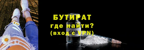 альфа пвп VHQ Белокуриха
