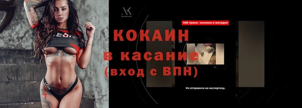 каннабис Беломорск