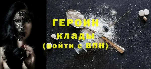 2c-b Богданович