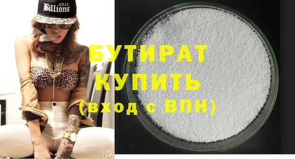 дурь Белоозёрский
