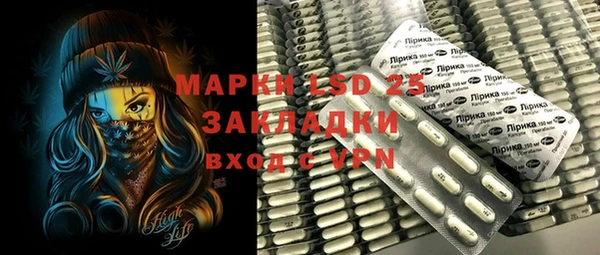 альфа пвп VHQ Белокуриха