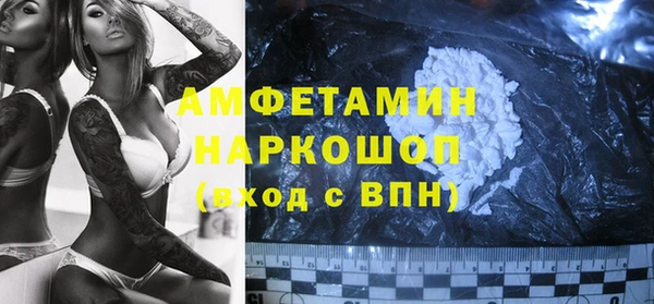 альфа пвп VHQ Белокуриха