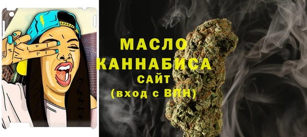 каннабис Беломорск