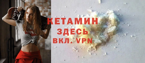 альфа пвп VHQ Белокуриха