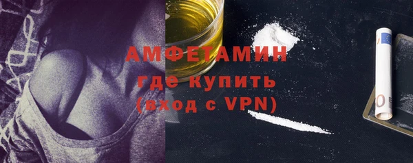 альфа пвп VHQ Белокуриха