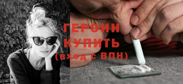 альфа пвп VHQ Белокуриха