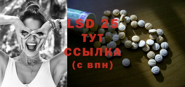 альфа пвп VHQ Белокуриха