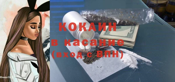каннабис Беломорск