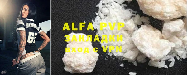 альфа пвп VHQ Белокуриха