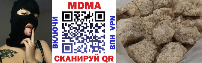 MDMA Molly  купить наркоту  Волчанск 
