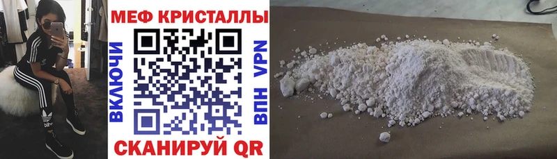 МЯУ-МЯУ мяу мяу  закладка  hydra вход  Волчанск 