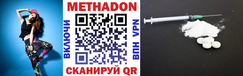 OMG   Волчанск  Метадон белоснежный  где купить наркоту 