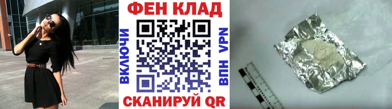 маркетплейс состав  Волчанск  blacksprut ONION  МЕТАМФЕТАМИН кристалл  купить наркотик 
